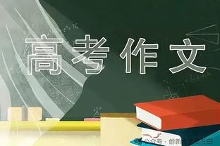 ️怎能不爱！？赖斯读秒绝杀，一枪迷被压倒地仍疯狂呐喊庆祝